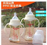 PPSU宽口径婴幼儿塑料自动奶瓶带手柄吸管防胀气防摔奶瓶康乐贝比