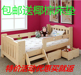 包邮儿童实木床小孩婴儿床女孩单人床带安全护栏带储物抽屉送床垫