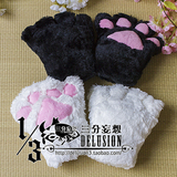 【1/3妄想】 女仆 猫拟人 毛绒猫爪 手套 黑白双色 LoveLive COS