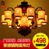 实木中式陶瓷大吊灯古典客厅卧室餐厅酒店灯LED中式圆形灯具8023