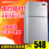 Sakura/樱花 BCD-98L小冰箱家用小型冰箱 双门电冰箱冷藏冷冻包邮