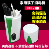 微电脑家用筷子消毒机触摸按键式筷子筒臭氧筷子机消毒盒创意礼品