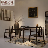 现代新中式实木茶桌椅组合 仿古禅意圈椅茶台太师椅功夫 家具定制