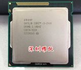 Intel/英特尔 i5-2400  酷睿四核散片CPU I5  1155针 质保一年
