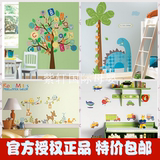 进口美国RoomMates儿童宝宝房间墙贴壁纸卧室贴画可移除卡通贴纸
