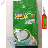 茶艺纯抹茶粉 日式料理用DIY茶粉 不含糖超香的 500g 全国包邮