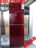 Meiling/美菱冰箱BCD-229KBN 双门大冷冻 红色玻璃 三天一度电