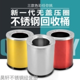 不锈钢垃圾桶酒店家用不锈钢厨房垃圾桶创意客厅无盖垃圾筒客房桶