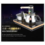 KAMJOVE/金灶A30L智能电磁茶炉自动上水加水消毒三合一电磁炉茶具