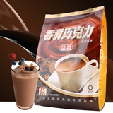 马来西亚益昌老街 香滑热巧克力可可粉 朱古力冲饮奶茶小包 600g