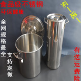 不锈钢桶水桶汤锅带盖圆桶加厚直径20高度25/30cm米桶面桶油桶