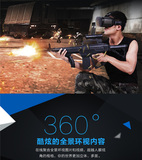 大朋虚拟现实头盔一体式VR 3D眼镜兼容Oculus DK2 CV1 htc vive