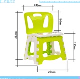 子户外创意小板凳成人儿童座椅加厚折叠凳子靠背塑料便携式家用椅