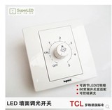 led调光开关TCL罗格朗legrand品牌630W可控硅美涵调光器ENM2
