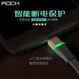 Rock iPhone6 plus 5s 6s ipad数据线苹果5发光智能断电充电器线