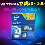 Intel/英特尔 I3 4150 盒装i3 4160台式机处理器DIY兼容机CPU