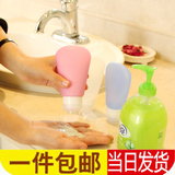 旅游携带洗发水小瓶乳液分瓶器洗手液分装硅胶瓶便携按压沐浴瓶子