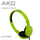 AKG/爱科技 K420 耳机 头戴式耳机 折叠便携耳机