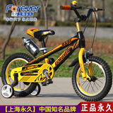 上海永久儿童自行车男孩脚踏车12寸14寸16寸童车2-3-6岁正品包邮