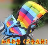 包邮自行车儿童座椅垫宝宝坐椅棉垫放水垫加大加厚棉坐垫保暖棉垫