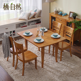 栖自然 欧式实木餐桌橡木家具 时尚简约1.2米折叠饭桌餐桌椅组合