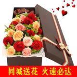 全国送花红香槟玫瑰花礼盒生日合肥鲜花速递同城上海广州深圳武汉