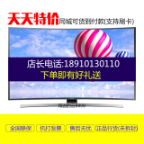 Samsung/三星 UA65JU6800JXXZ55JU6800JXXZ曲面4K 液晶电视