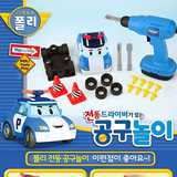 正品韓國poli珀利變形警車機器人救援隊汽車維修兒童玩具車模型