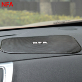 NFA汽车用防滑垫大号 车载耐高温硅胶手机香水 止滑垫 置物贴