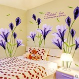 特大新款贴画紫色妖姬客厅卧室电视沙发背景装饰贴纸墙贴特价包邮