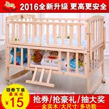 玩具挂件双层创意上下床梯柜围栏床护栏婴儿床童床摇篮床宝宝摇床