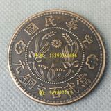 钱币收藏 古币铜钱 老包浆铜板 中华民国二百文铜元 直径38MM
