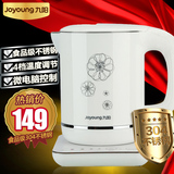 Joyoung/九阳 JYK-12F01B电热水壶保温电水壶自动断电防烫烧水壶