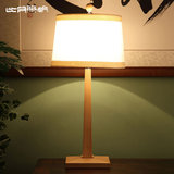 比月现代中式原木客厅落地灯卧室床头灯创意时尚装饰温馨台灯3270