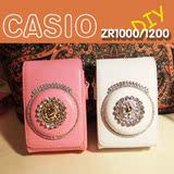 Casio卡西欧ZR50/3500/1200/zr1500/1000 DIY原装相机包套带钻壳