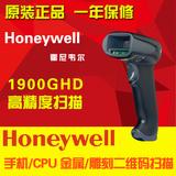 霍尼韦尔Honeywell 1900GHD高精度条码屏幕扫描枪工业二维扫码枪