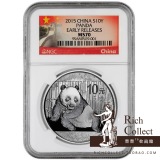 现货 NGC69中国2015年1盎司熊猫银币长城红标评级币