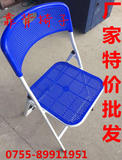 广东包邮塑料靠背椅成人铁脚椅办公塑料椅子餐桌椅豪华椅塑胶凳子