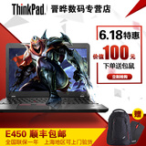 ThinkPad E450 20DCA05MCD笔记本 酷睿i5  独显2G 轻薄便携游戏本