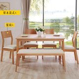 实木餐桌椅组合现代简约黑色饭桌中小户型长方形宜家北欧原木餐桌