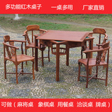 红木餐桌麻将桌牌桌茶桌洽谈桌花梨木鸡翅木麻将桌餐桌红木家具