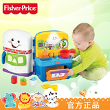 费雪牌Fisher price早教益智玩具趣味学习厨房双语版婴幼儿童玩具