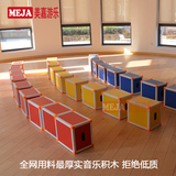 音乐教室专用凳子带把手音乐凳舞台大合唱阶梯凳彩色幼儿园积木凳