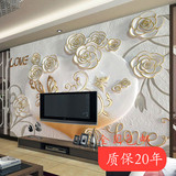装饰画风格客厅壁纸 大型3D浮雕壁画定制 田园花卉墙纸电视背景墙