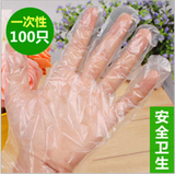 优质一次性薄膜卫生食用手套塑料 洗碗餐饮美容家务医用必备100只