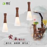 晓云灯饰中式长方形实木餐厅吊灯水曲柳现代简约大气节能LED时尚