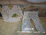 【三木比迪】和服套装宝宝和服开裆裤套装新生儿和服套SM9217