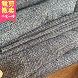 上海崇明老粗布纯棉手工土布手织布格子床单窗帘diy布料 芦苇花布