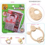 People日本大米玩具套装 婴儿固齿磨牙玩具咬胶牙胶 报纸 现货