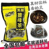 台湾黑金传奇四合一黑糖姜母茶红糖姜茶